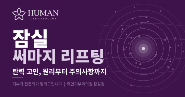 시술정보
