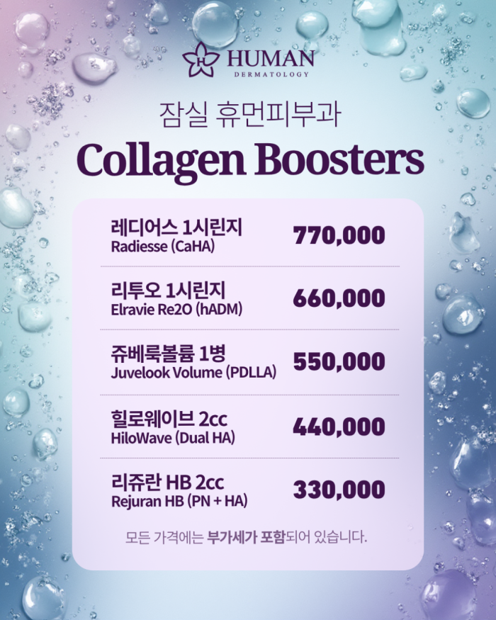 시술정보